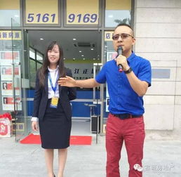 熱烈祝賀上海江正地產世博 蘆恒兩店齊開